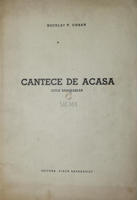CANTECE DE ACASA - CICLU BASARABEAN