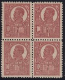 ROMANIA 1920 - 1922 FERDINAND UZUALE BUST MARE 10 BANI CARMIN HARTIE UZUALA DANTELURA B BL 4 MNH