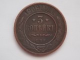 3 KOPEIKI 1909 RUSIA, Europa