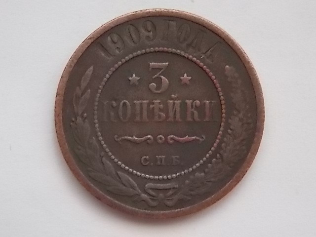 3 KOPEIKI 1909 RUSIA