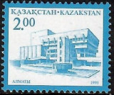 C5041 - Kazahstan 1995 - Arhitectura 1/4 neuzat,perfecta stare