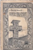 I. Valahu - Istoria romanilor (1934)