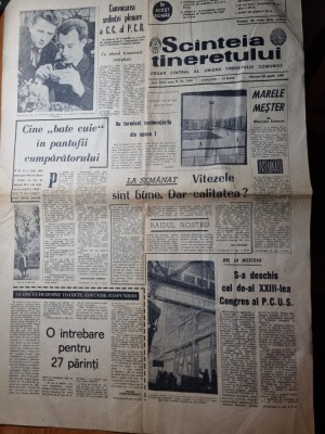 scanteia tineretului 30 martie 1966-institutul de calcul cluj foto