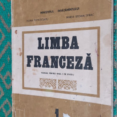 LIMBA FRANCEZA ANUL I DE STUDIU - SCURTU , TIFRAC ANUL 1990