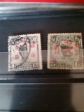Timbre rare straina