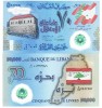Liban 50 000 Livre 2013 P-96 Polimer Comemorativa UNC