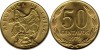 Chile 1979 - 50 centavos UNC