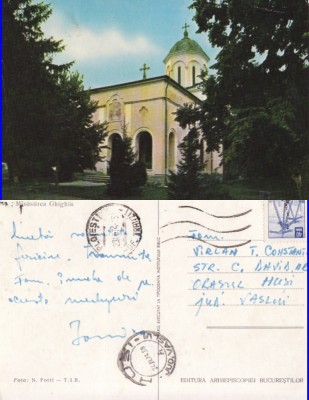 Manastirea Ghighiu (Prahova) foto