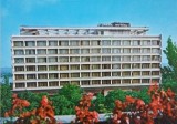Carte postala Drobeta Turnu-Severin Parc Hotel necirculata