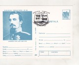 Bnk cp Al Ioan Cuza - necirculata - marca fixa - stampila ocazionala Oltfilex `88