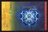 UNGARIA 2009, Reactor, fizica, serie neuzata, MNH