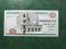 EGIPT 5 POUNDS 2013 UNC - 1