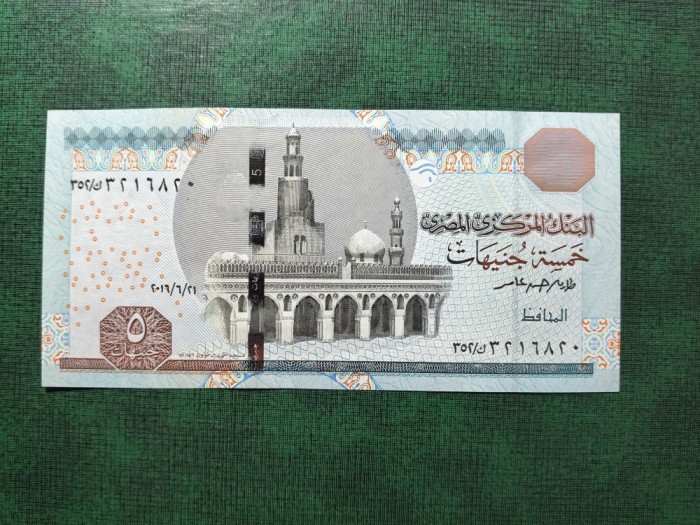 EGIPT 5 POUNDS 2013 UNC