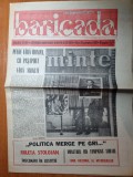 Baricada 19 noiembrie 1991-interviu valeriu sterian