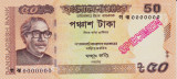 Bancnota Bangladesh 50 Taka 2019 - PNew SPECIMEN ( varianta portocalie )