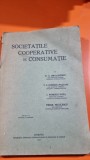 Societatile cooperative de consumatie - D. G. Draganescu, T. C. Ionescu-Pascani