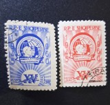 Albania &ndash; Federata Bot&euml;rore e Rinis&euml; Demokratike &ndash; XV Vjetori &ndash; A0038, Stampilat