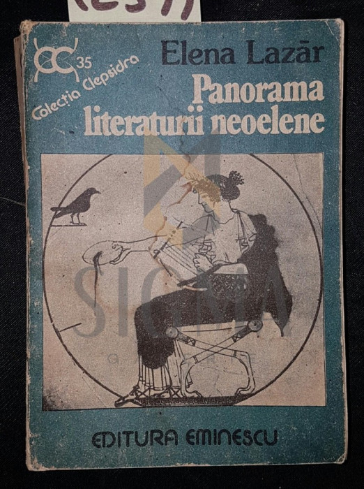 PANORAMA LITERATURII NEOELENE