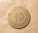 Grecia 10 Lepta 1895 - Moneda Veche Colecție