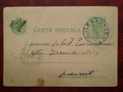1900-C.P.circ.Fundulea Gara-Rara foto