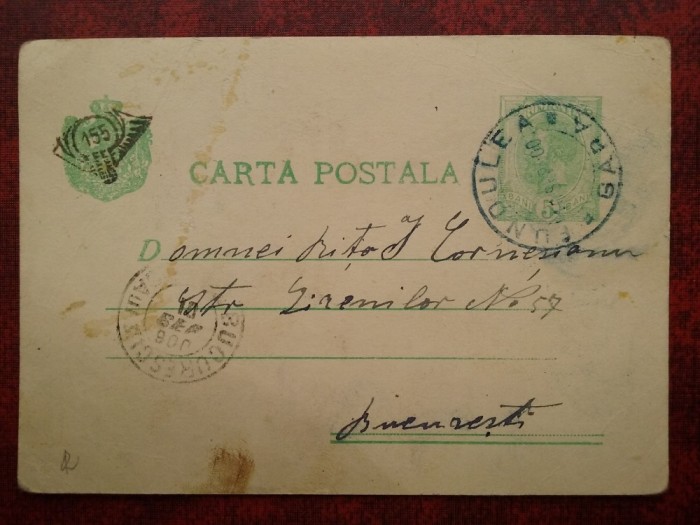 1900-C.P.circ.Fundulea Gara-Rara