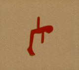The Glowing Man | Swans