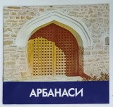 ARBANASI , BULGARIA , ALBUM DE PREZENTARE , 1984 , TEXT IN LIMBA BULGARA