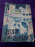 Carte veche 1964,Culegere de schite si povestiri pentru copii,FLORI DE LUMINA