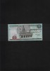 Egipt 5 pounds 2013