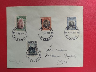 1917 - PLIC FILATELIC - OCUPATIA BULGARA IN ROMANIA - STAMPILA FITECHTI ( FETESTI ) - RARA foto
