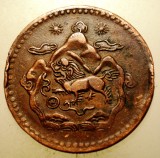 A.613 TIBET DALAI LAMA 5 SHO 16-23/1949