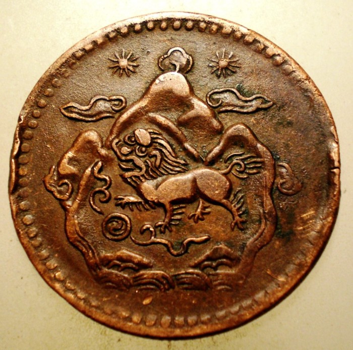 A.613 TIBET DALAI LAMA 5 SHO 16-23/1949