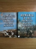 Romania in anii primului razboi mondial 2 volume (1987, editie cartonata)