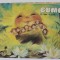 BUMMI , REVISTA PENTRU COPII IN LIMBA GERMANA , No. 11 , 1989