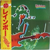 Vinil 2XLP &quot;Japan Press&quot; Rainbow &lrm;&ndash; The Best Of Rainbow (VG++), Rock