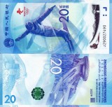 Bancnota China 20 Yuan 2022 UNC, Necirculata! Colectie Numismatica Asia