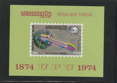 Khmere (Cambodgia) 1974-U.P.U.,Centenar,colita nedantelata,MNH,Mi.Bl.55 foto