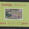 Khmere (Cambodgia) 1974-U.P.U.,Centenar,colita nedantelata,MNH,Mi.Bl.55