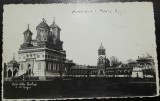 Carte postala, Curtea de Arges, Manastirea si Palatul Regal, perioada interbelica