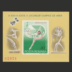 Olimpiada de Vara Moscova LP1013 Nedantelat Romania 1980