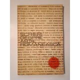 Petre Oprea - Scrieri despre arta rom&acirc;nească (secolele XIX-XX)