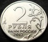 Moneda comemorativa 2 RUBLE - RUSIA, anul 2012 * cod 2473 = UNC, Europa