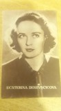 QW28 - Artisti straini 137 - Ecaterina Derevscicva - Timur si baietii sai - 1951, Circulata, Fotografie