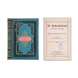 A. E. Lux, Peninsula Balcanică, 1887, cu ex-librisul regelui Carol I