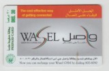 bnk card Emiratele Arabe Unite - Etisalat (Remote Memory) - Wasel - Col:AE-ETI-PRE-0367