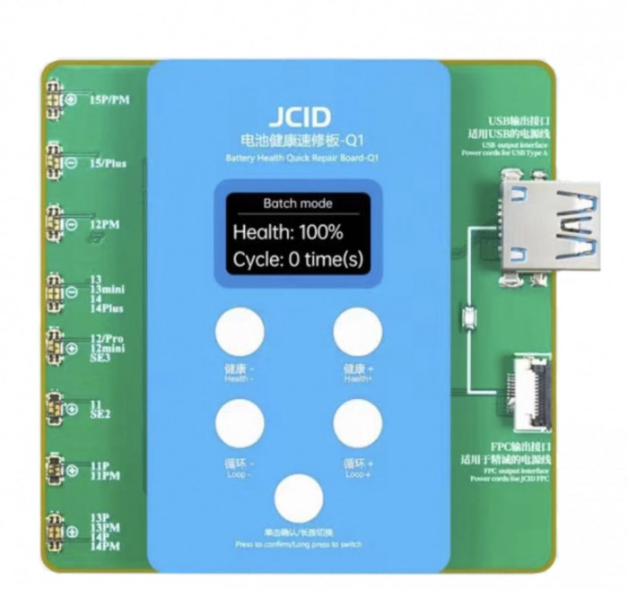 Programator JCID JC Q1