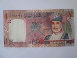 Oman 1 Rial 2005,bancnota comemorativa:a 35-a zi nationala,in stare buna