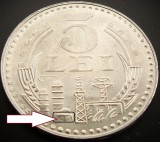 Cumpara ieftin Moneda 5 LEI - RS ROMANIA, anul 1978 * cod 5436 = UNC picior stang mai mic