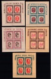 ROMANIA 1946 LP 197 a TINERETUL PROGRESIST IN BLOC DE 4 TIMBRE SARNIERA, Nestampilat