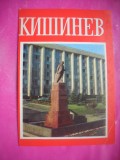 HOPCT 20730 STATUIA LUI LENIN ..CHISINAU .- MOLDOVA / BASARABIA -NECIRCULATA